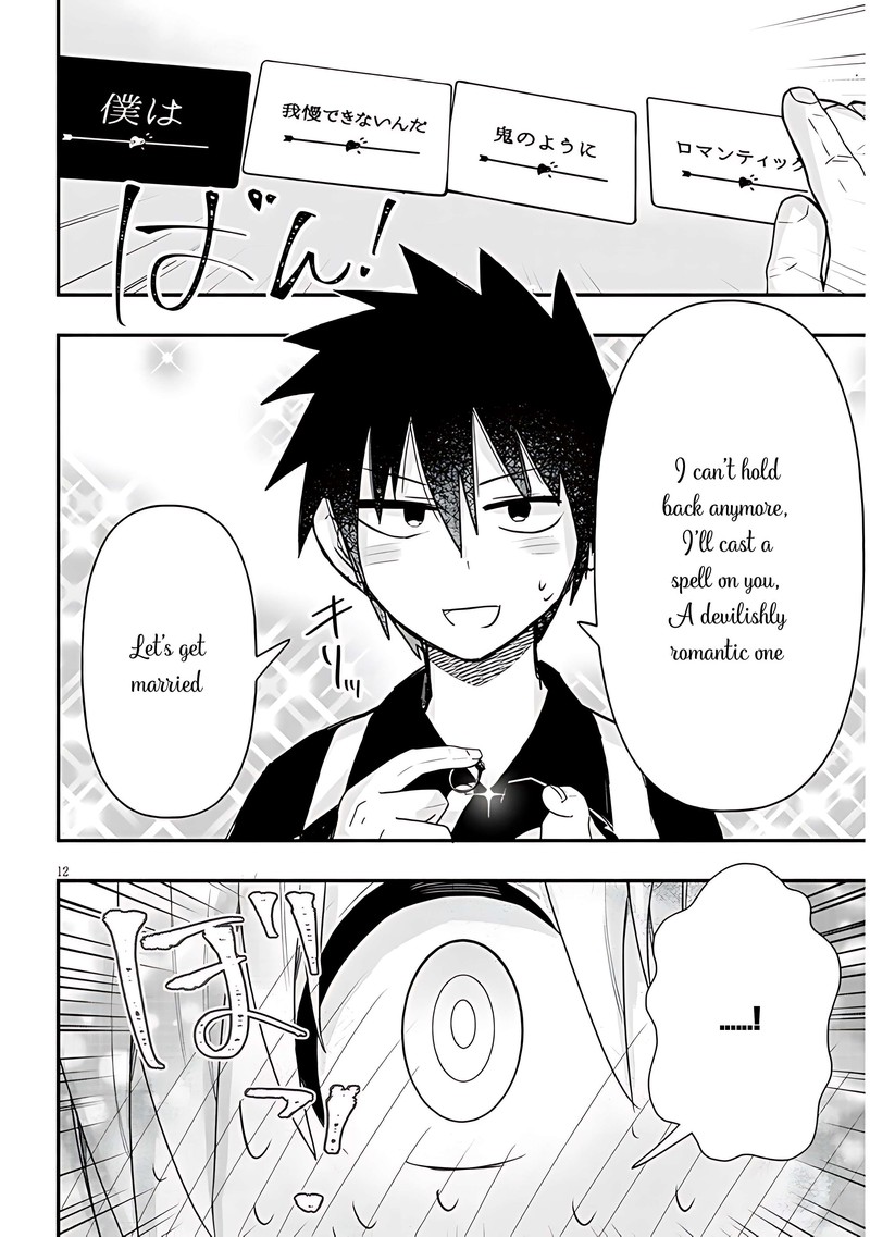 Geesen Shoujo To Ibunka Kouryuu Chapter 57 Page 12