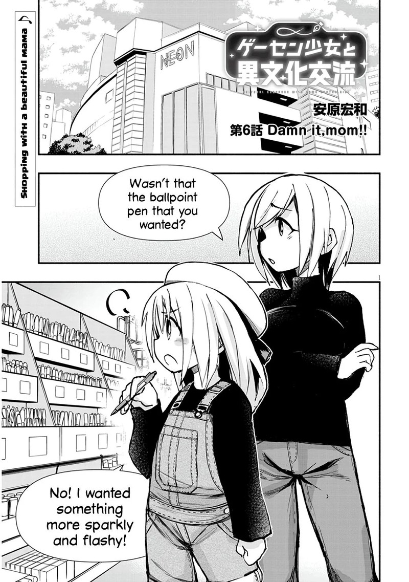 Geesen Shoujo To Ibunka Kouryuu Chapter 6 Page 1