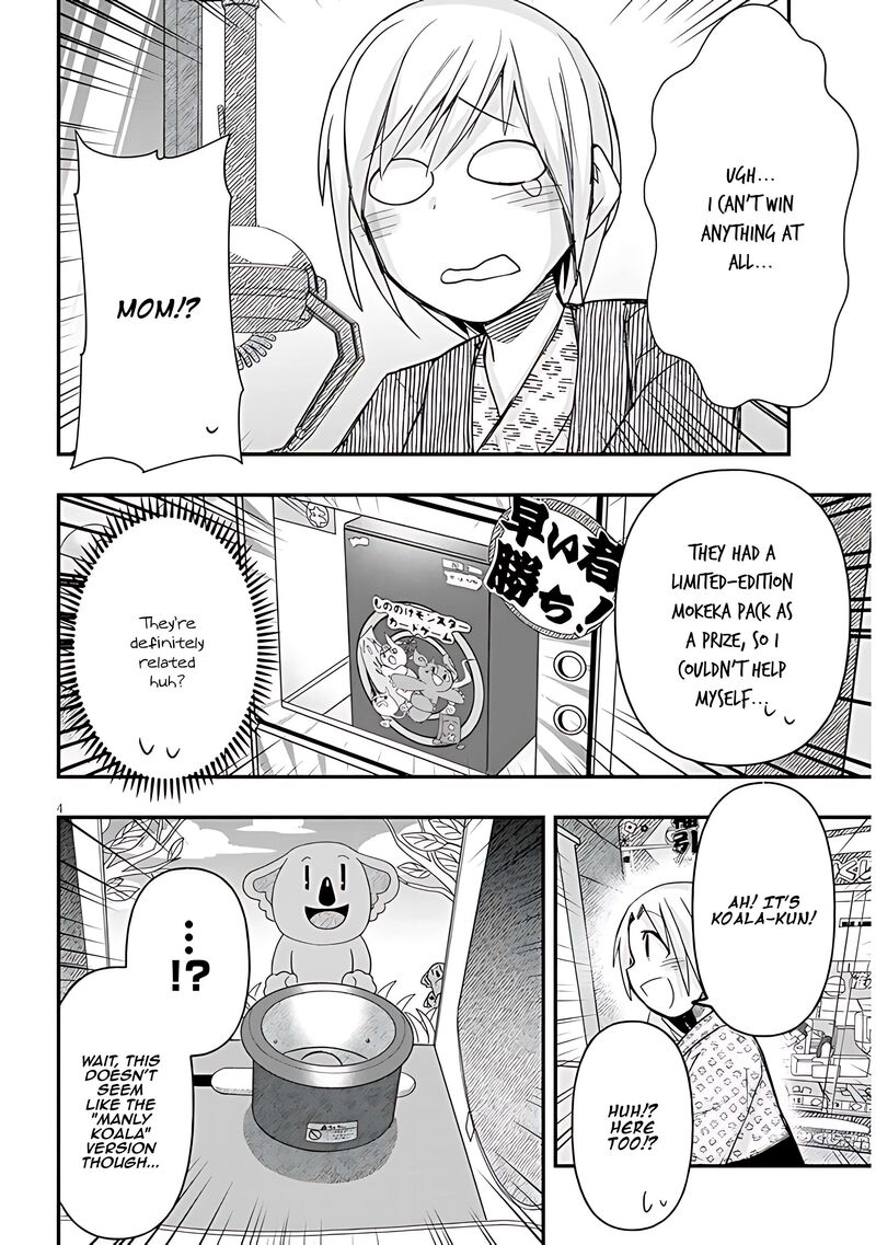 Geesen Shoujo To Ibunka Kouryuu Chapter 62 Page 5