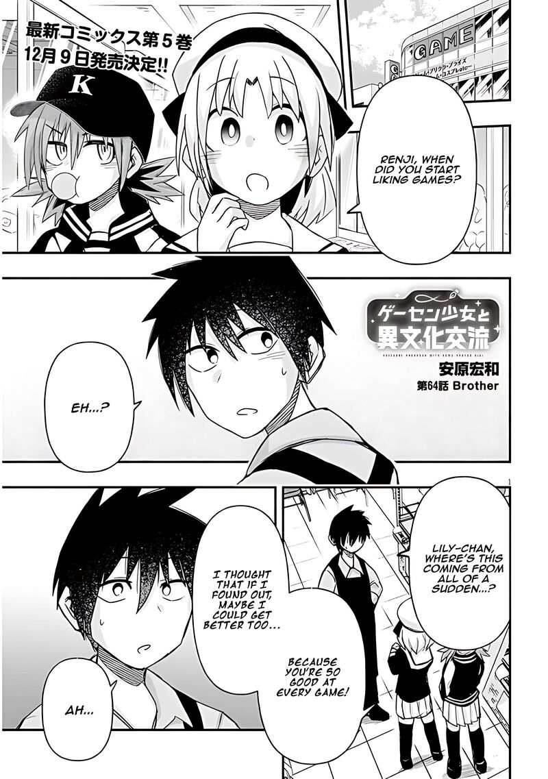 Geesen Shoujo To Ibunka Kouryuu Chapter 64 Page 2