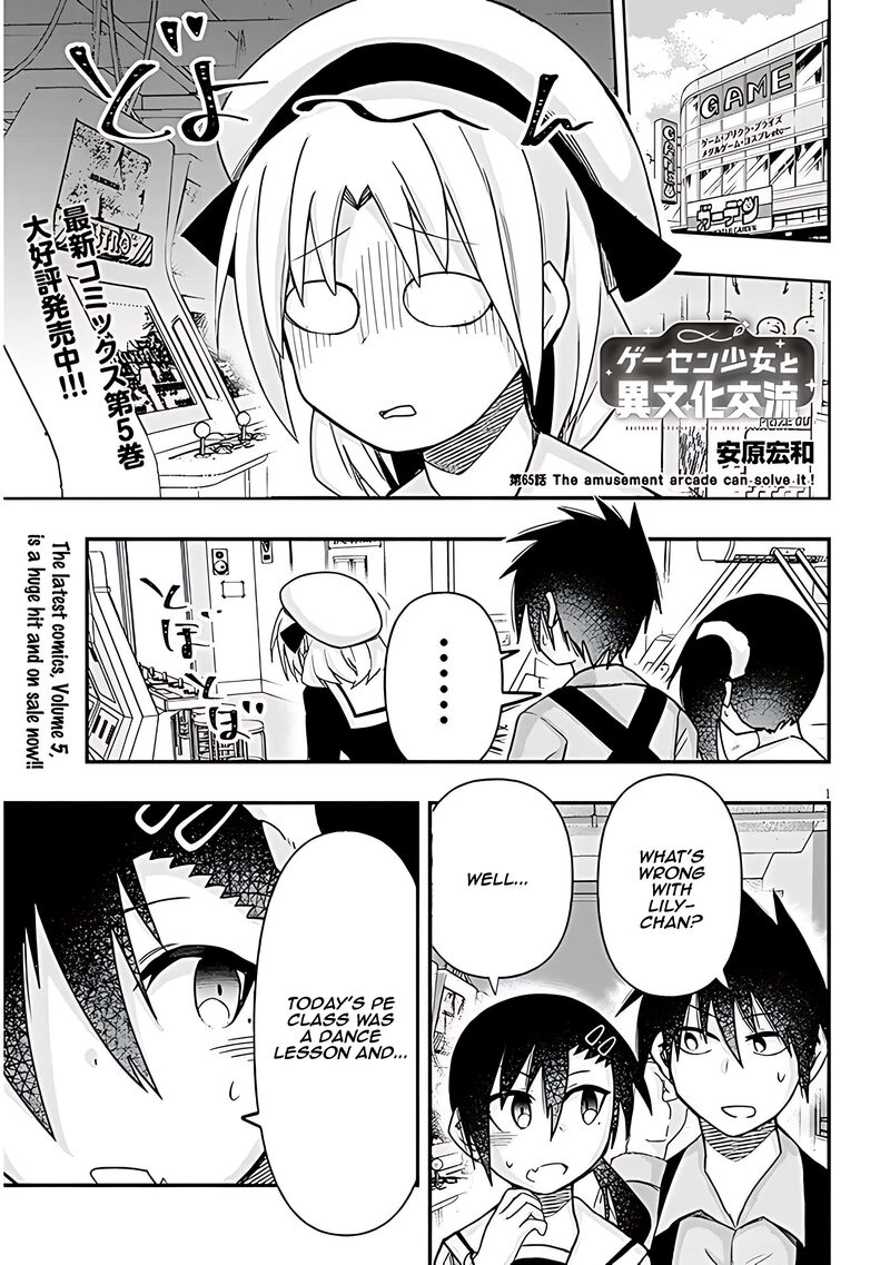 Geesen Shoujo To Ibunka Kouryuu Chapter 65 Page 2