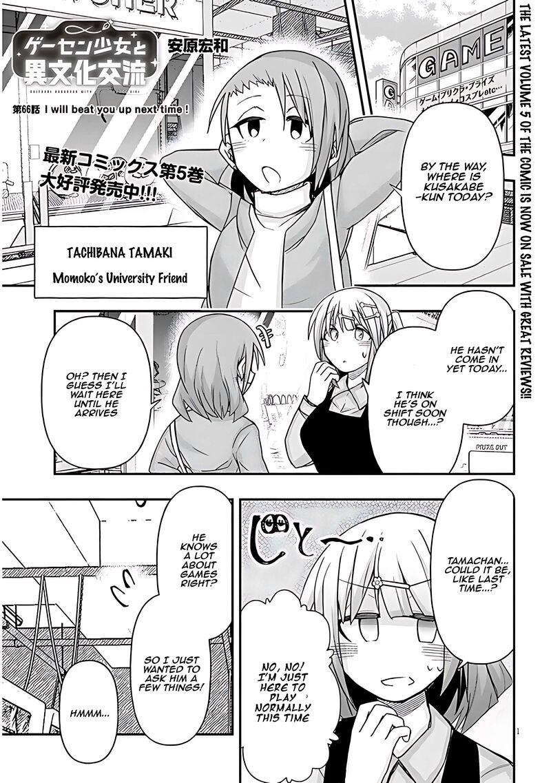 Geesen Shoujo To Ibunka Kouryuu Chapter 66 Page 2