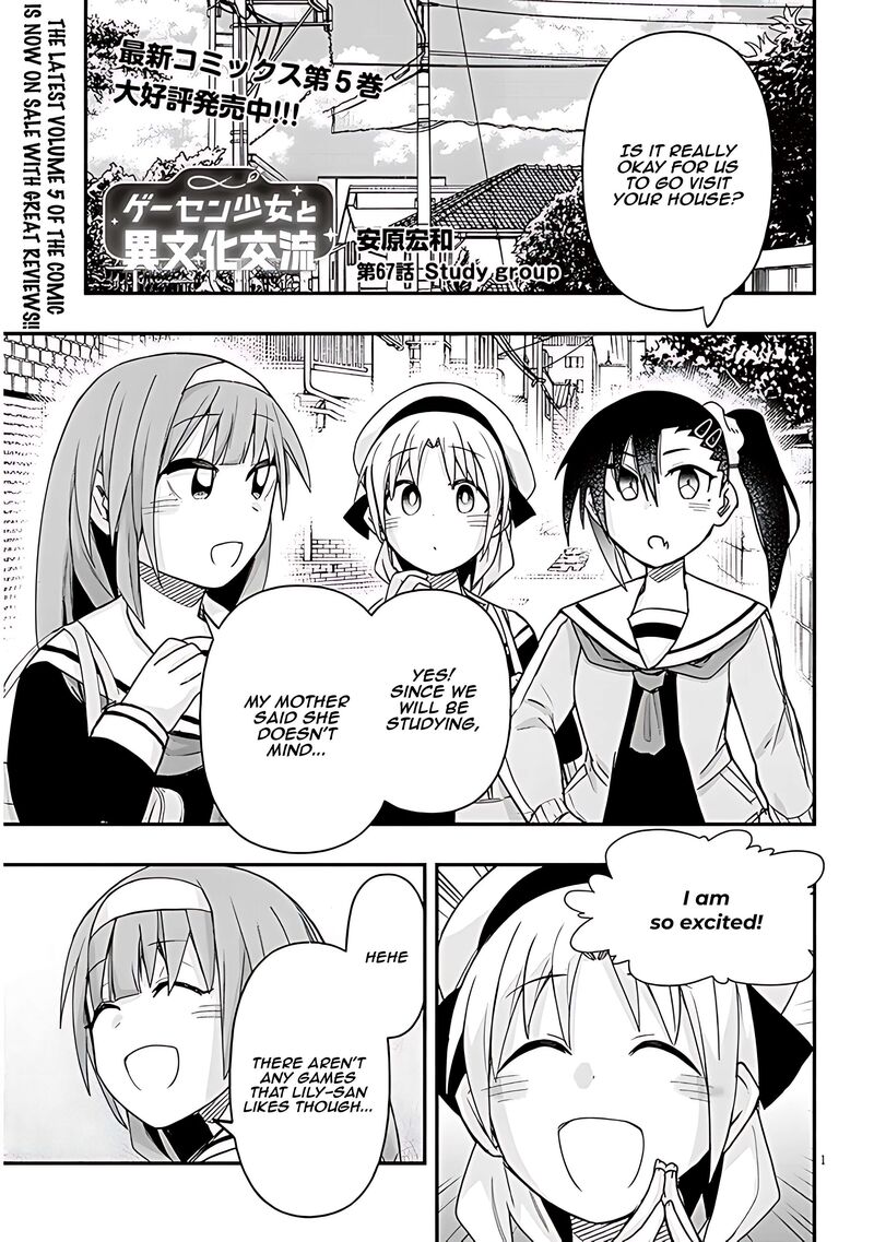 Geesen Shoujo To Ibunka Kouryuu Chapter 67 Page 2
