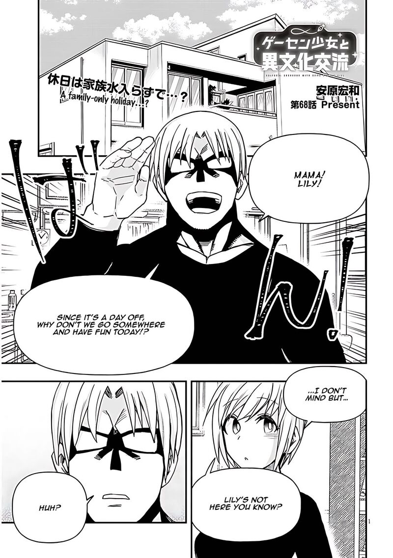 Geesen Shoujo To Ibunka Kouryuu Chapter 68 Page 1