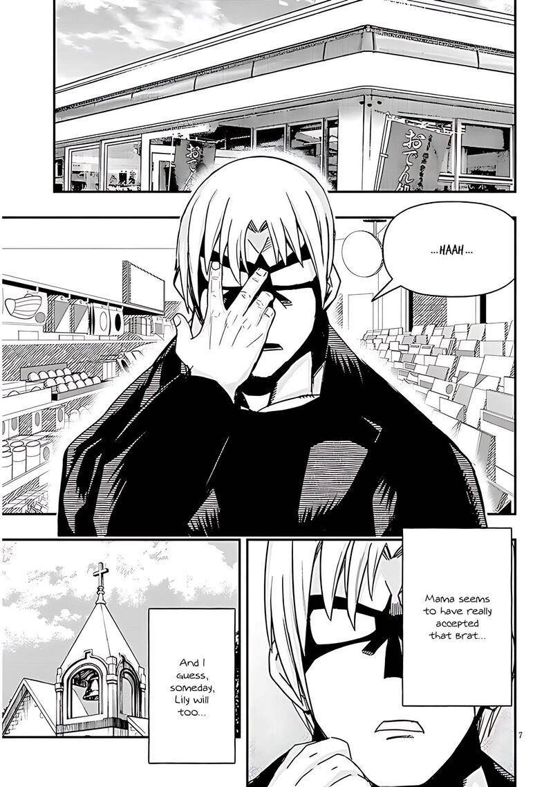 Geesen Shoujo To Ibunka Kouryuu Chapter 68 Page 7