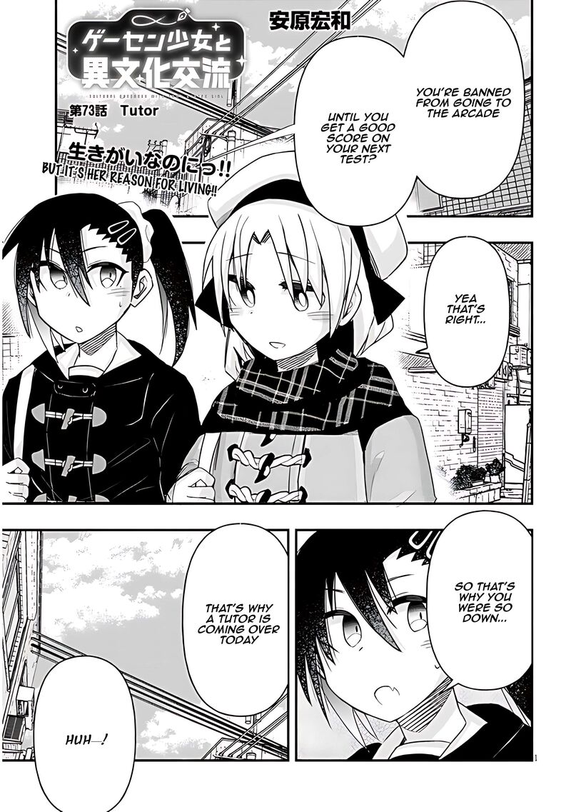 Geesen Shoujo To Ibunka Kouryuu Chapter 73 Page 2