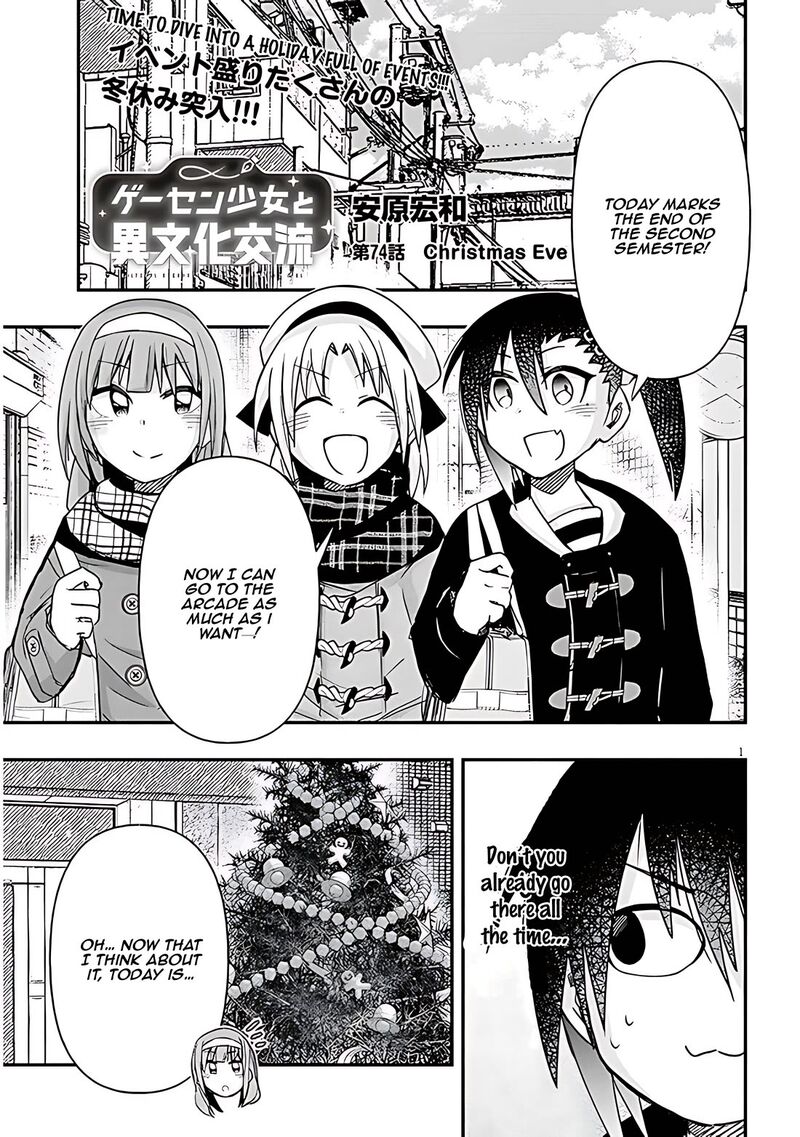 Geesen Shoujo To Ibunka Kouryuu Chapter 74 Page 1