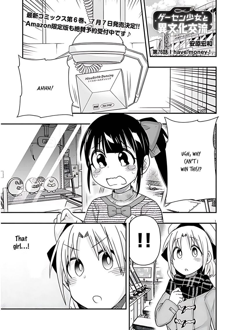 Geesen Shoujo To Ibunka Kouryuu Chapter 76 Page 1