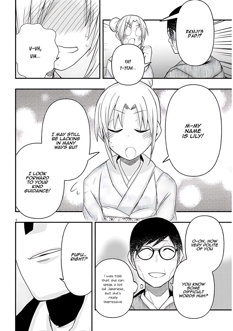 Geesen Shoujo To Ibunka Kouryuu Chapter 77 Page 5