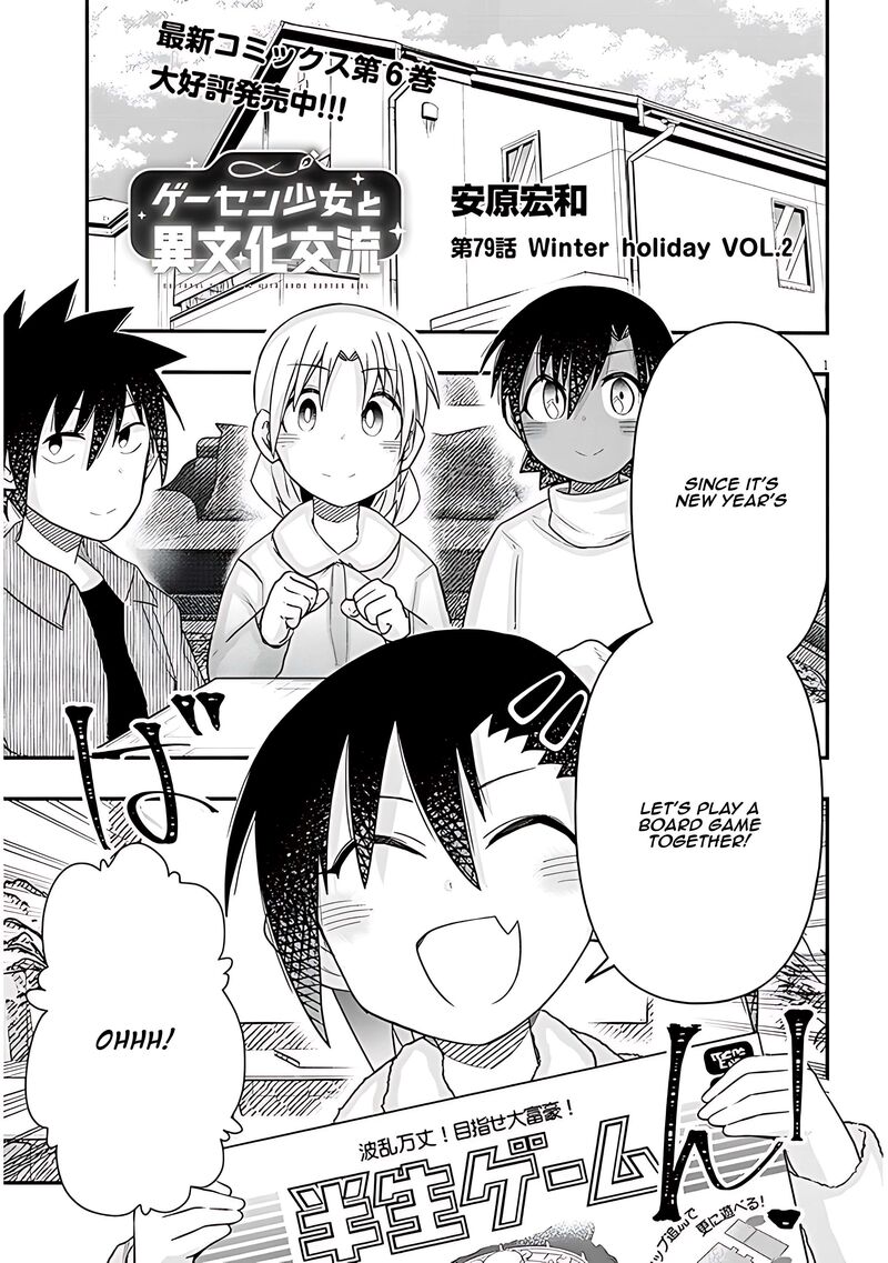 Geesen Shoujo To Ibunka Kouryuu Chapter 79 Page 2