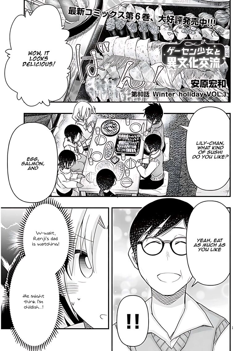 Geesen Shoujo To Ibunka Kouryuu Chapter 80 Page 2