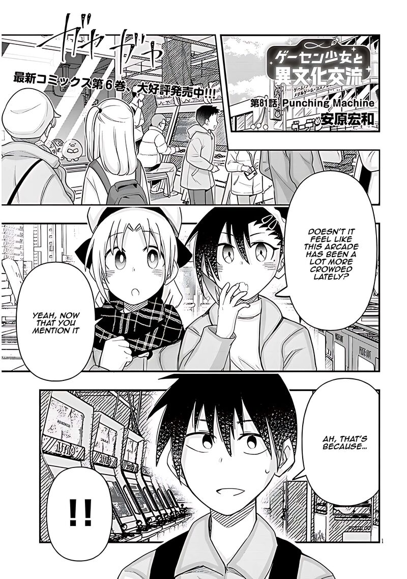 Geesen Shoujo To Ibunka Kouryuu Chapter 81 Page 2