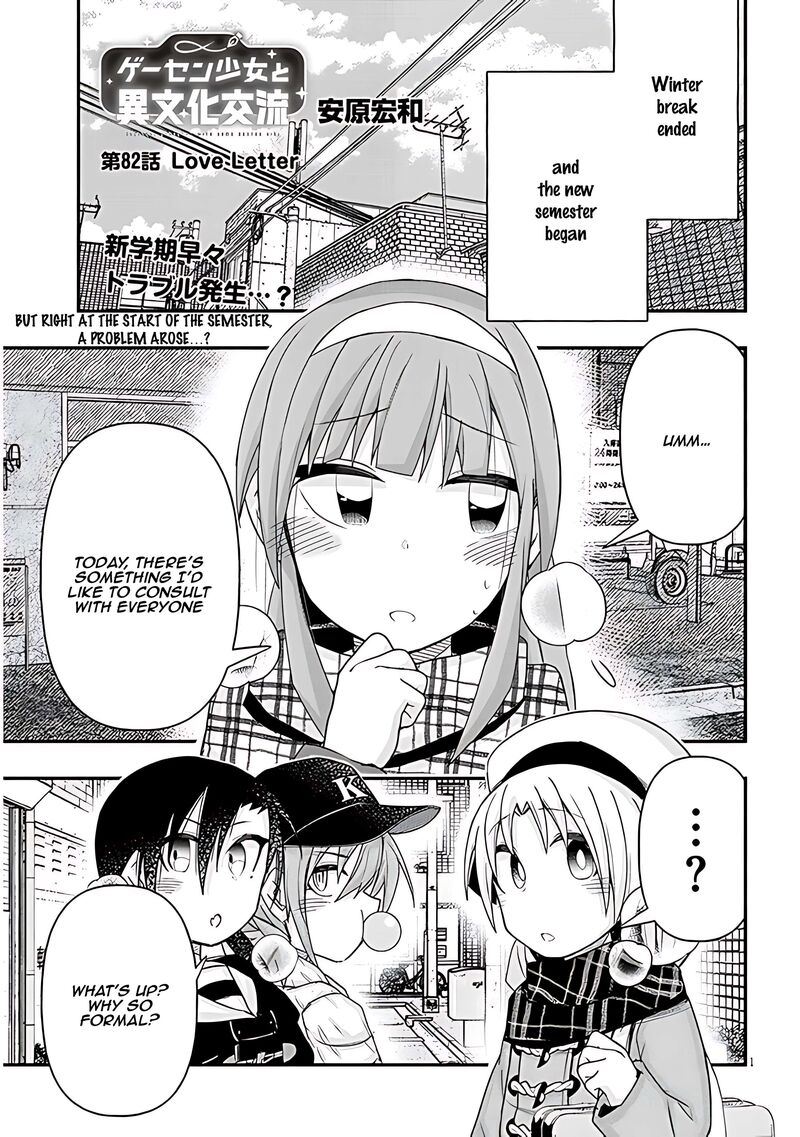 Geesen Shoujo To Ibunka Kouryuu Chapter 82 Page 2