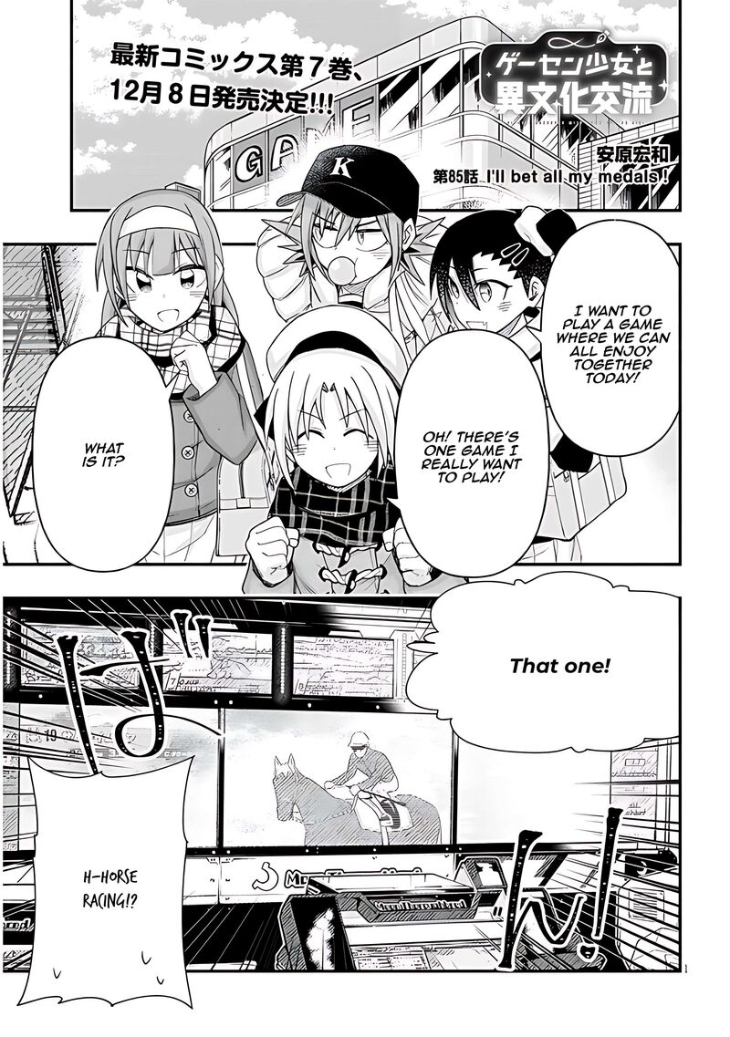 Geesen Shoujo To Ibunka Kouryuu Chapter 85 Page 1