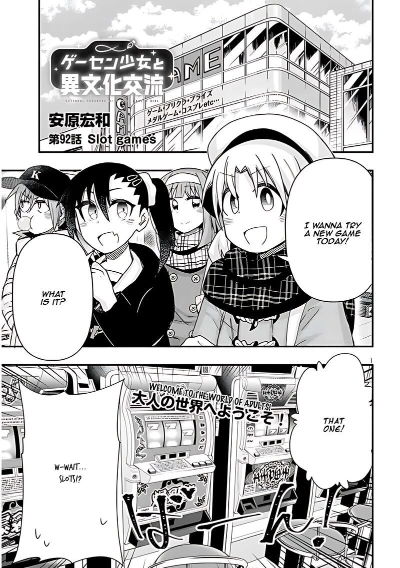 Geesen Shoujo To Ibunka Kouryuu Chapter 92 Page 1