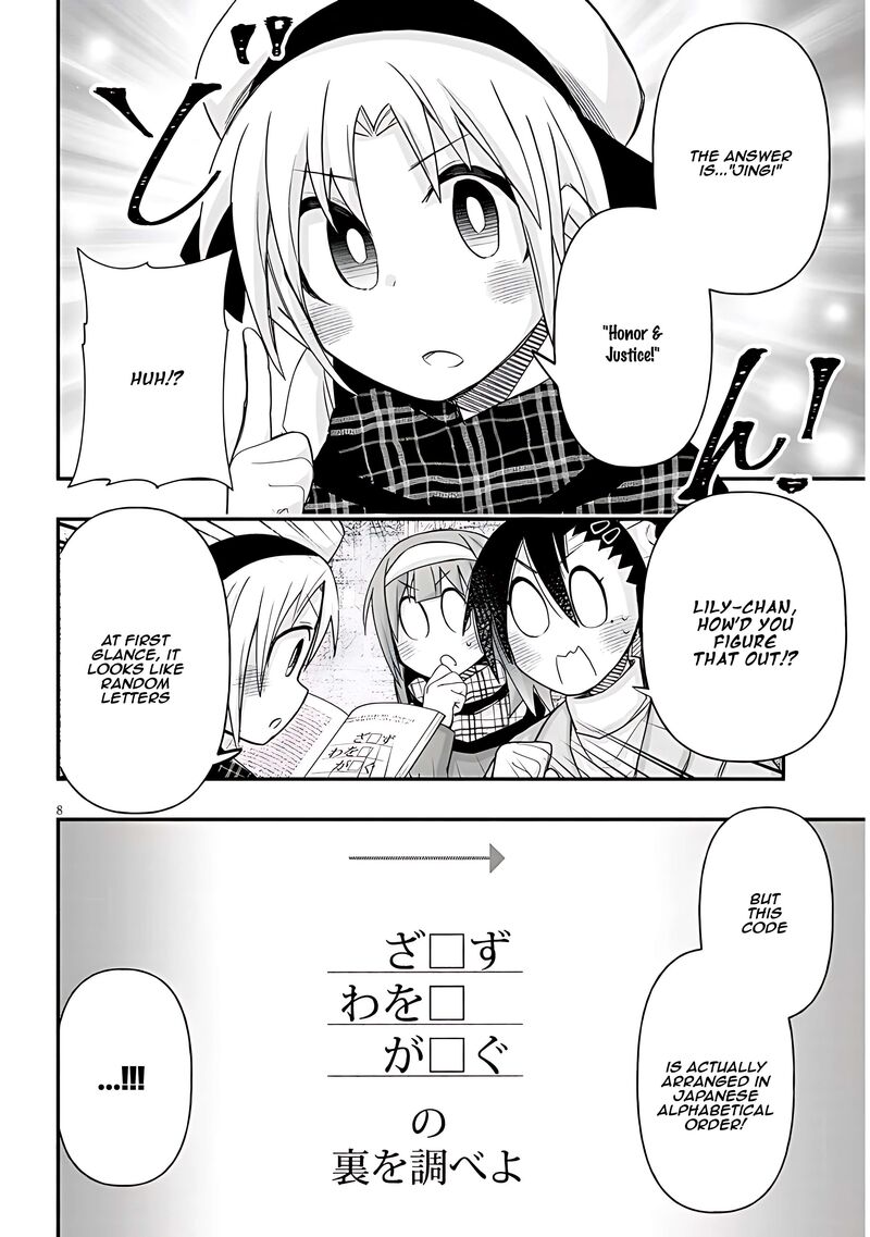 Geesen Shoujo To Ibunka Kouryuu Chapter 95 Page 8