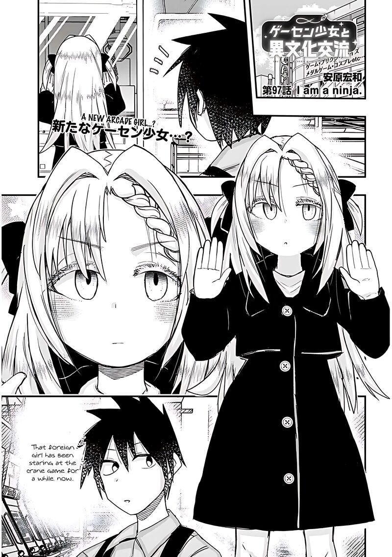 Geesen Shoujo To Ibunka Kouryuu Chapter 97 Page 1