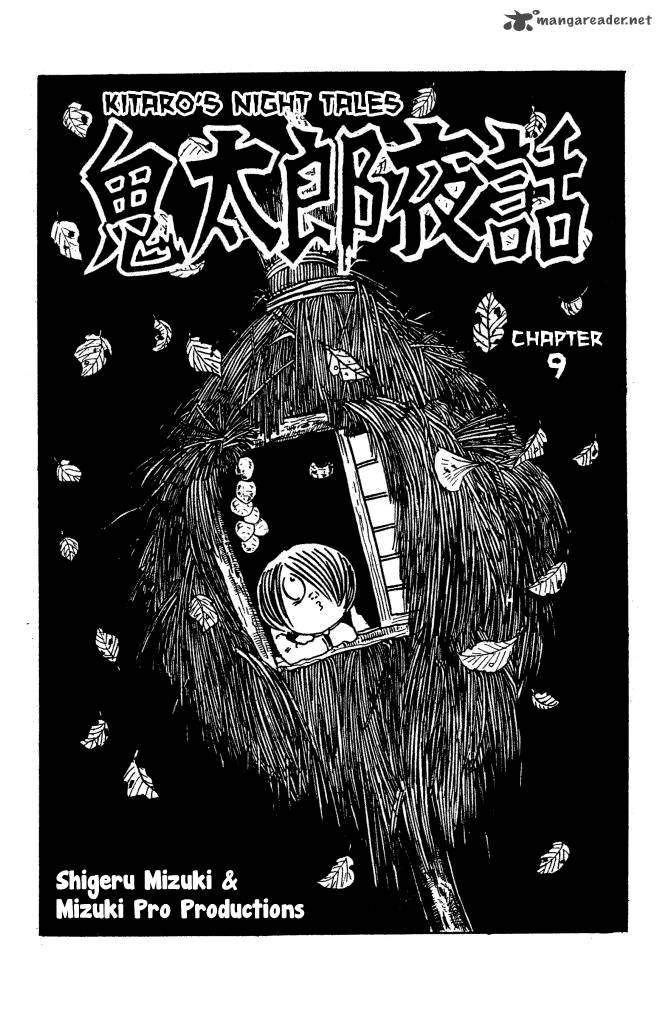 Gegege No Kitarou Chapter 10 Page 1