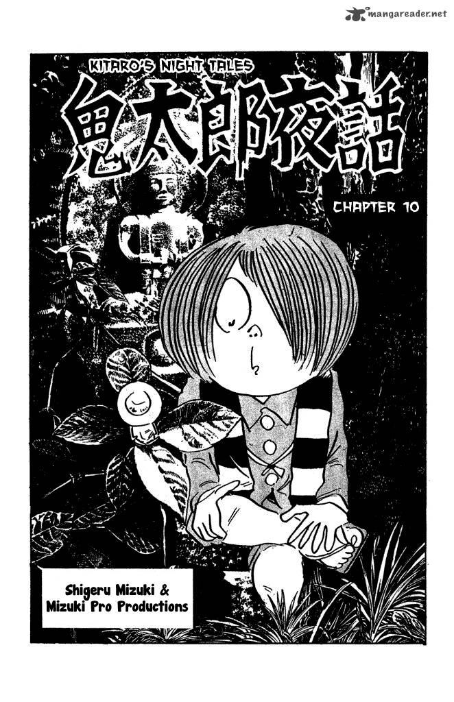 Gegege No Kitarou Chapter 11 Page 2