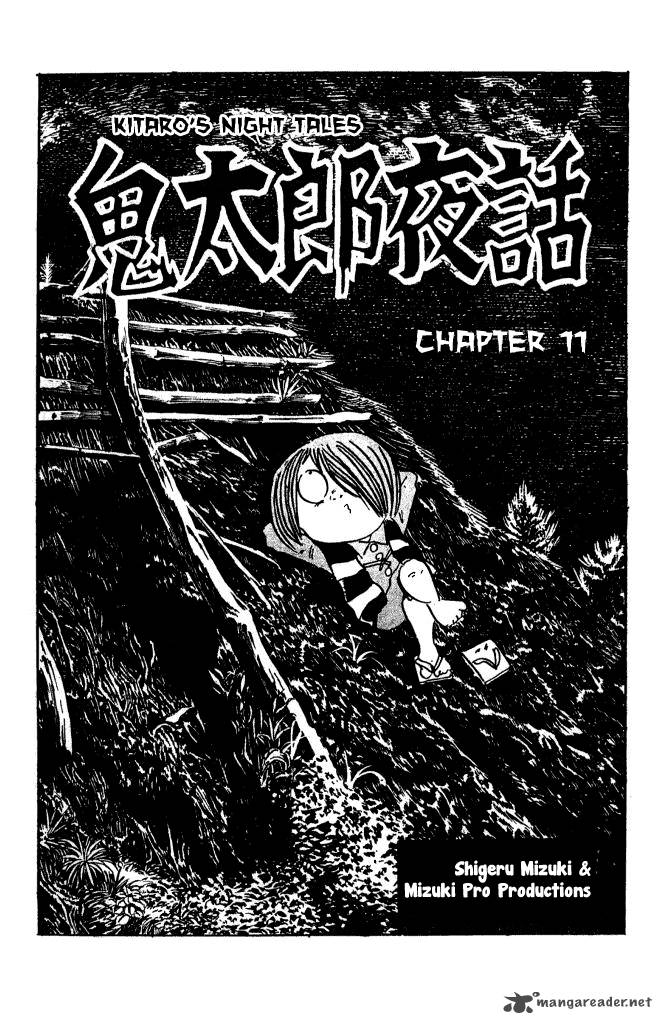 Gegege No Kitarou Chapter 12 Page 2