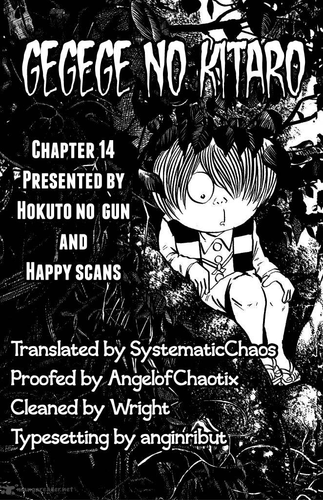 Gegege No Kitarou Chapter 14 Page 1