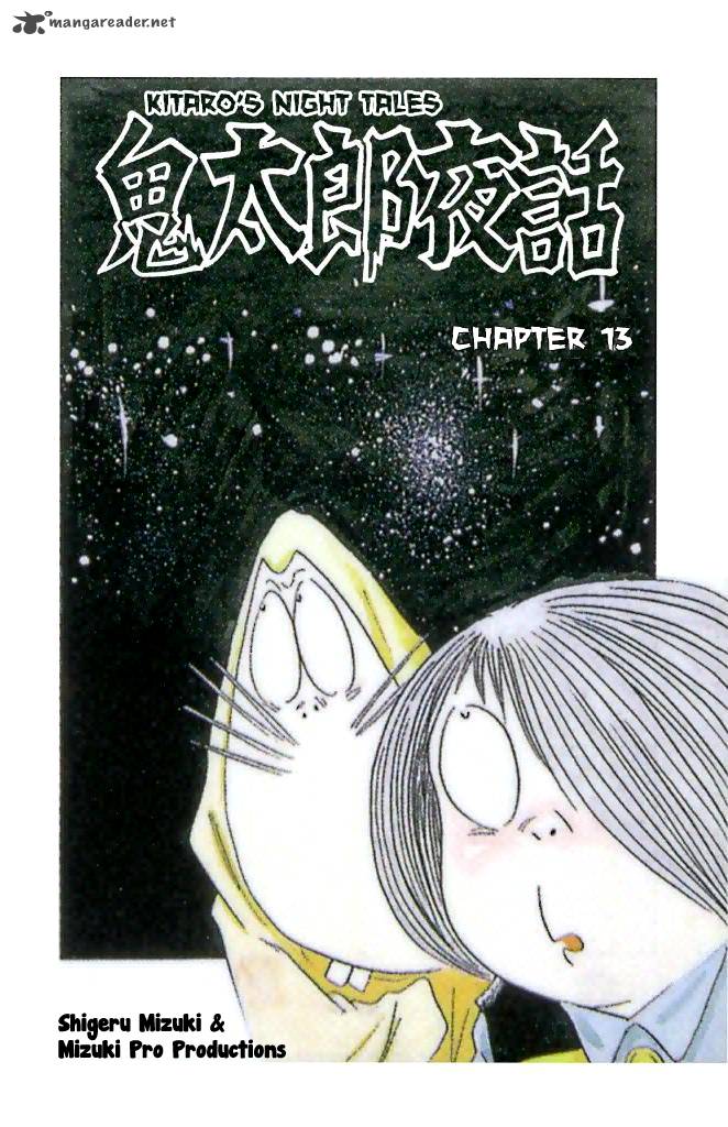 Gegege No Kitarou Chapter 14 Page 2