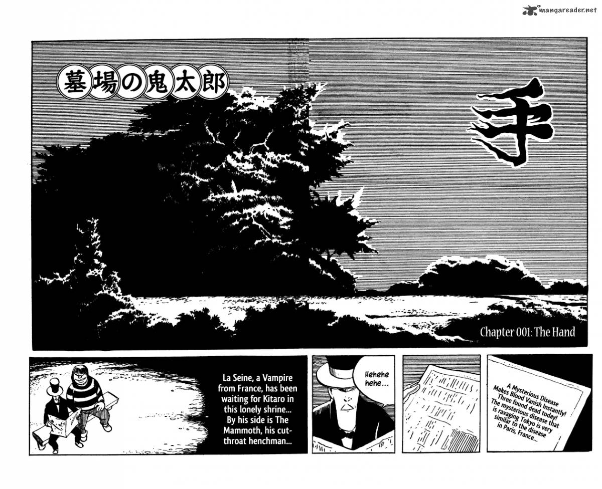 Gegege No Kitarou Chapter 16 Page 5