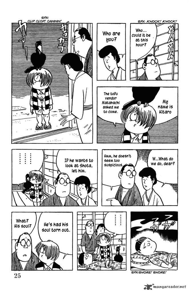 Gegege No Kitarou Chapter 17 Page 4