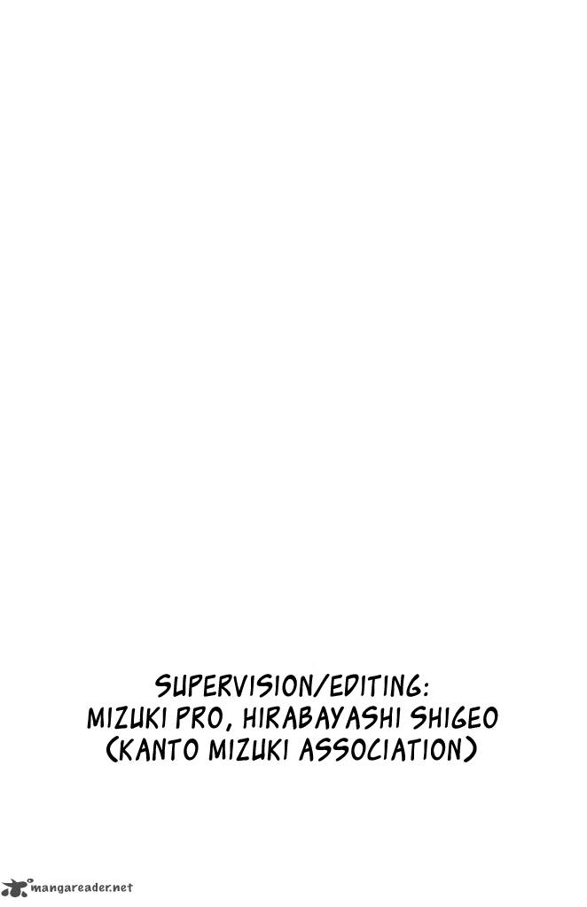 Gegege No Kitarou Chapter 29 Page 3