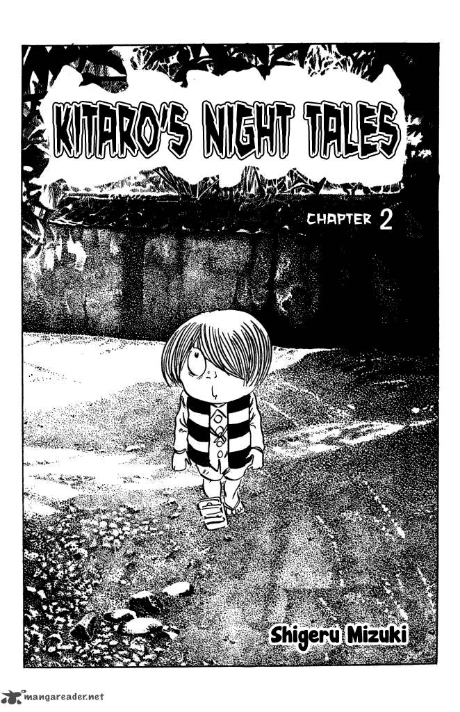 Gegege No Kitarou Chapter 3 Page 1