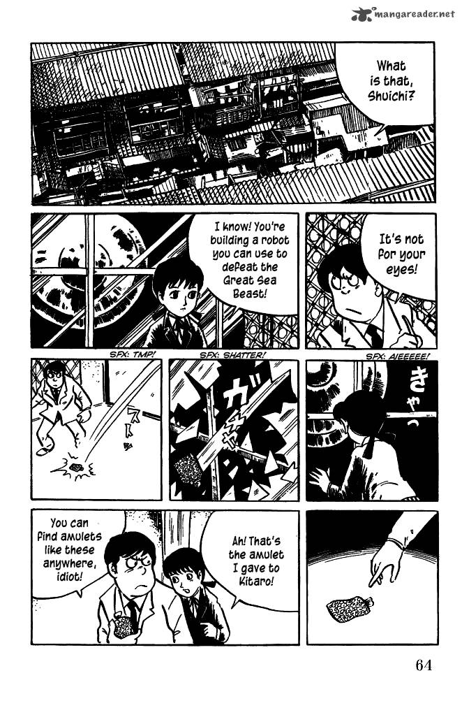 Gegege No Kitarou Chapter 32 Page 12
