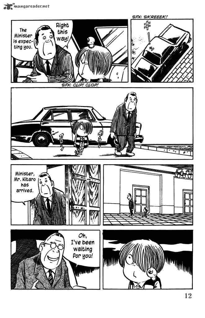 Gegege No Kitarou Chapter 40 Page 12