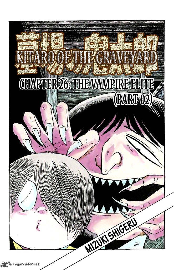 Gegege No Kitarou Chapter 41 Page 1