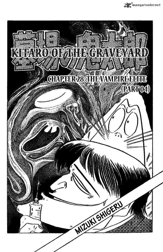 Gegege No Kitarou Chapter 42 Page 17