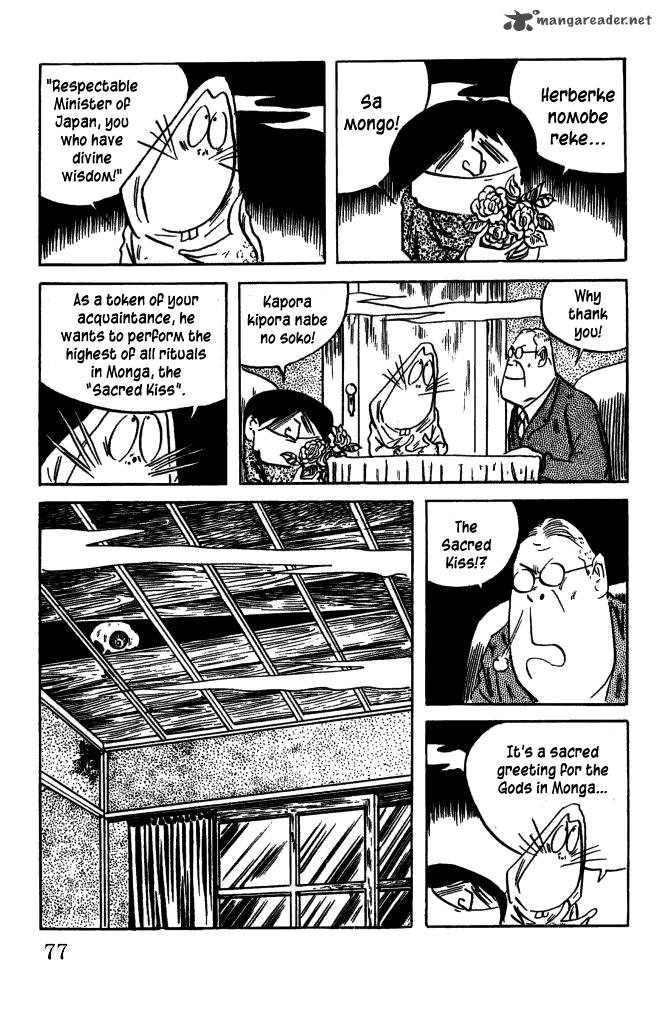 Gegege No Kitarou Chapter 43 Page 13