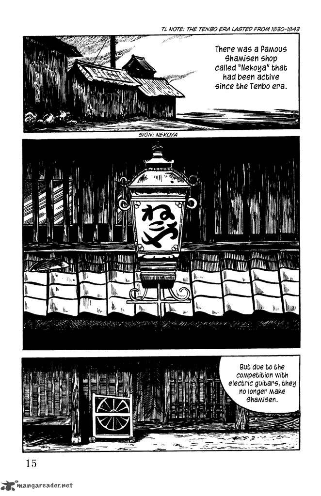 Gegege No Kitarou Chapter 7 Page 16