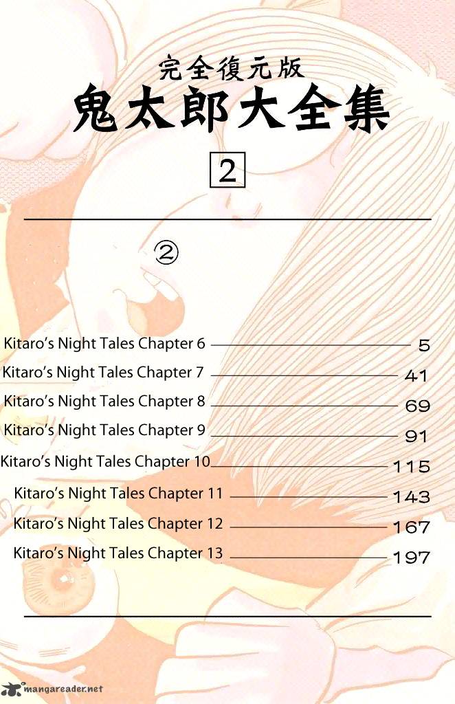 Gegege No Kitarou Chapter 7 Page 5