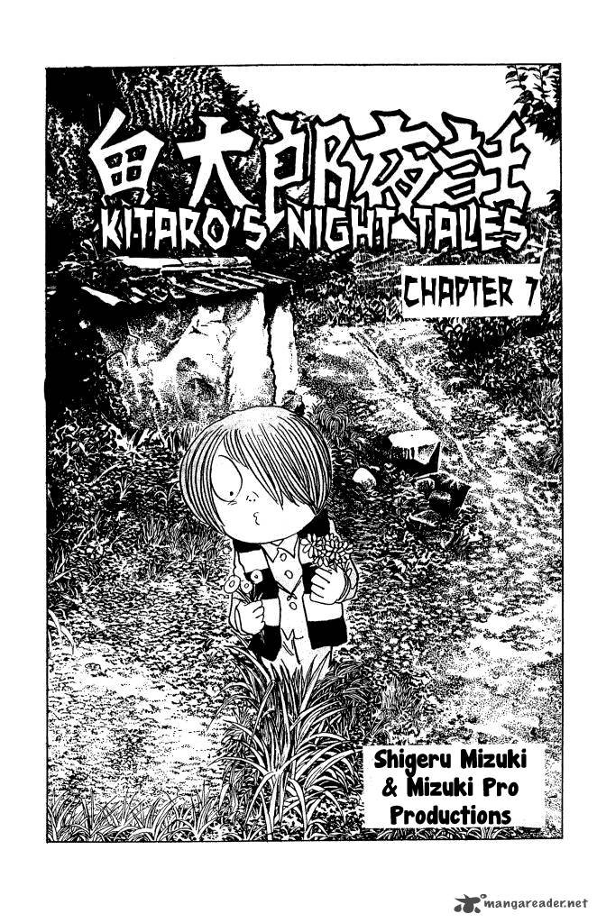 Gegege No Kitarou Chapter 8 Page 1