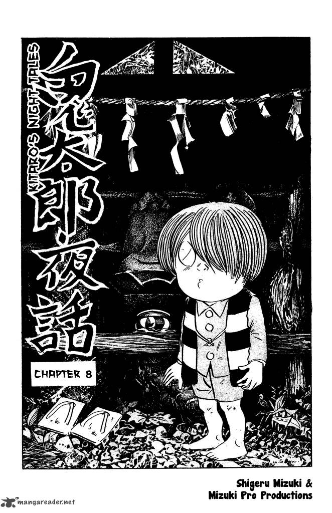 Gegege No Kitarou Chapter 9 Page 2