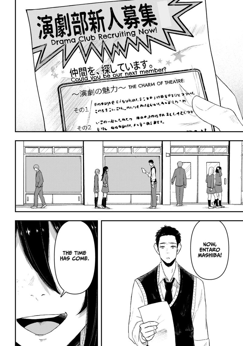 Geki Dou Chapter 1 Page 17