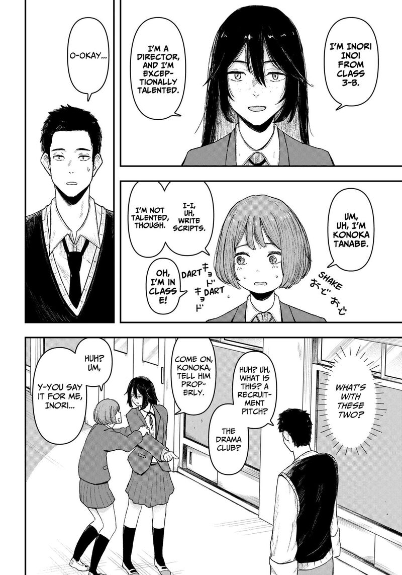 Geki Dou Chapter 1 Page 19