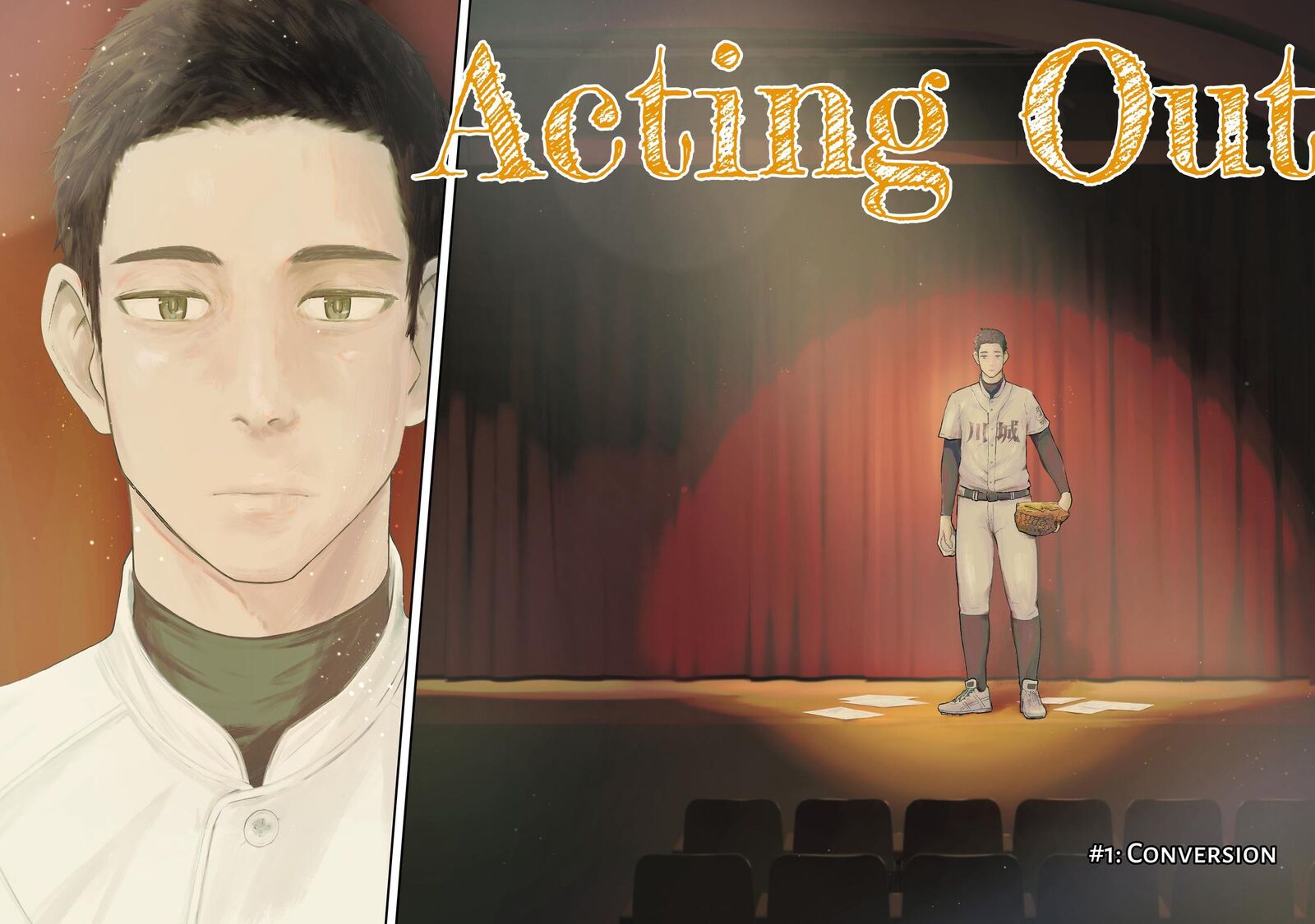 Geki Dou Chapter 1 Page 2