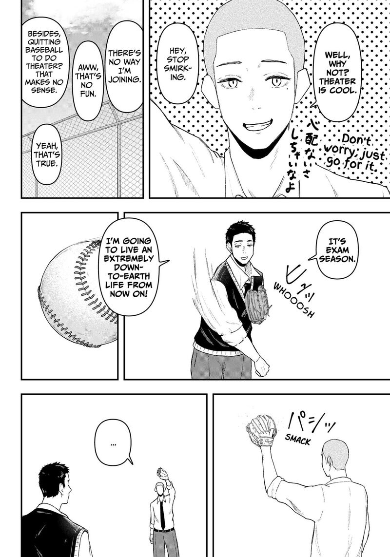 Geki Dou Chapter 1 Page 25