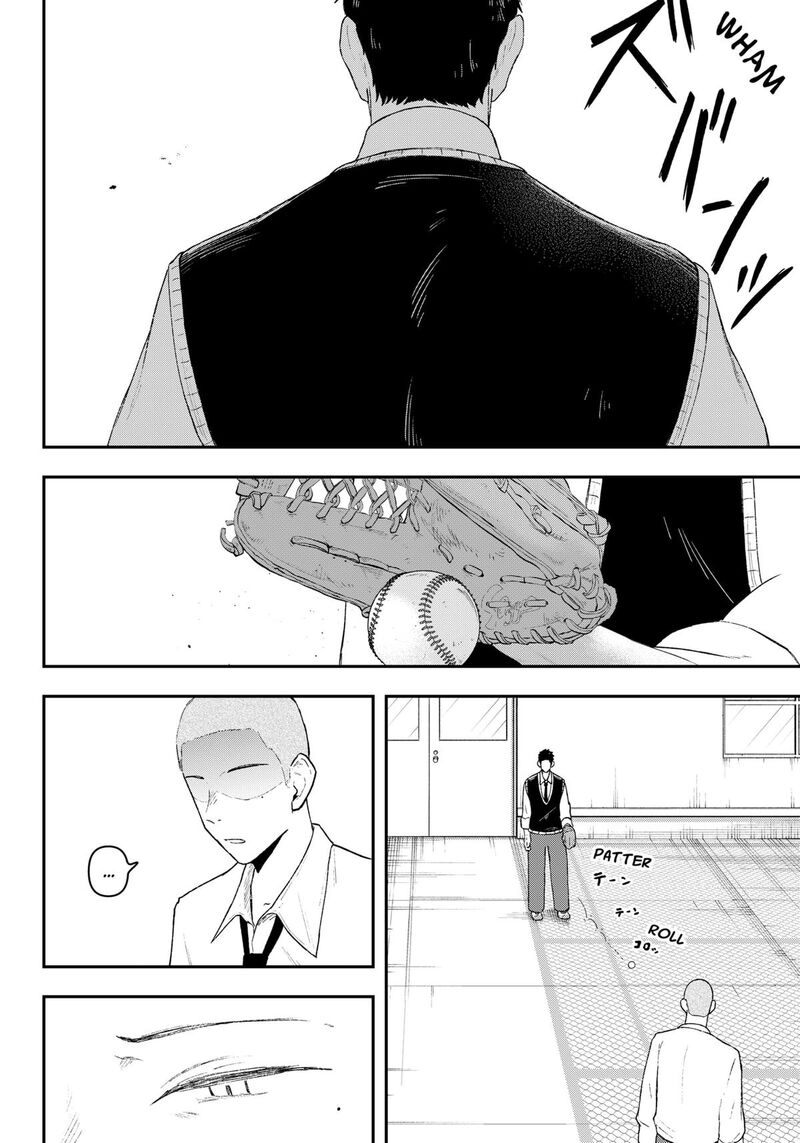 Geki Dou Chapter 1 Page 31