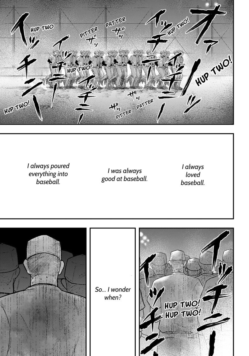 Geki Dou Chapter 1 Page 4