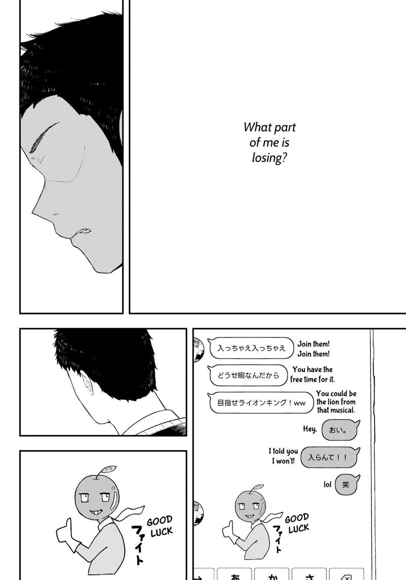 Geki Dou Chapter 1 Page 47