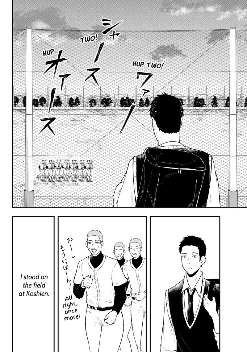 Geki Dou Chapter 1 Page 49