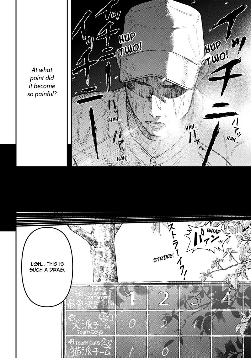 Geki Dou Chapter 1 Page 5