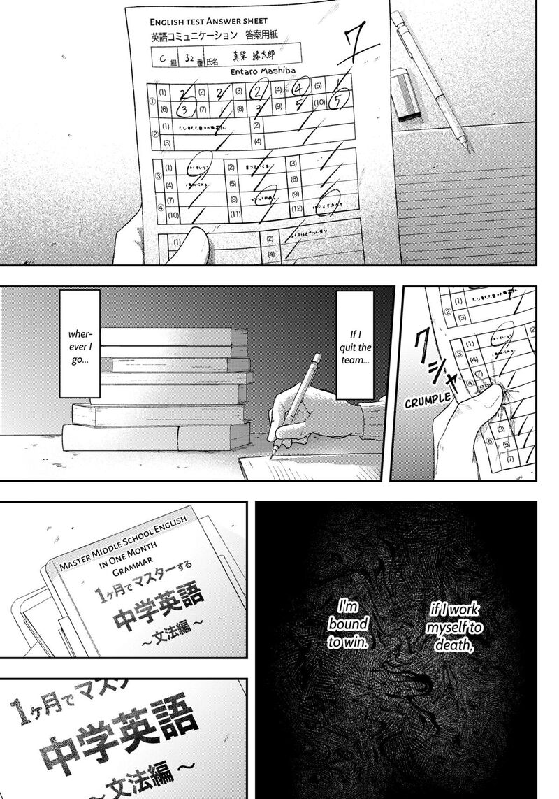 Geki Dou Chapter 1 Page 52