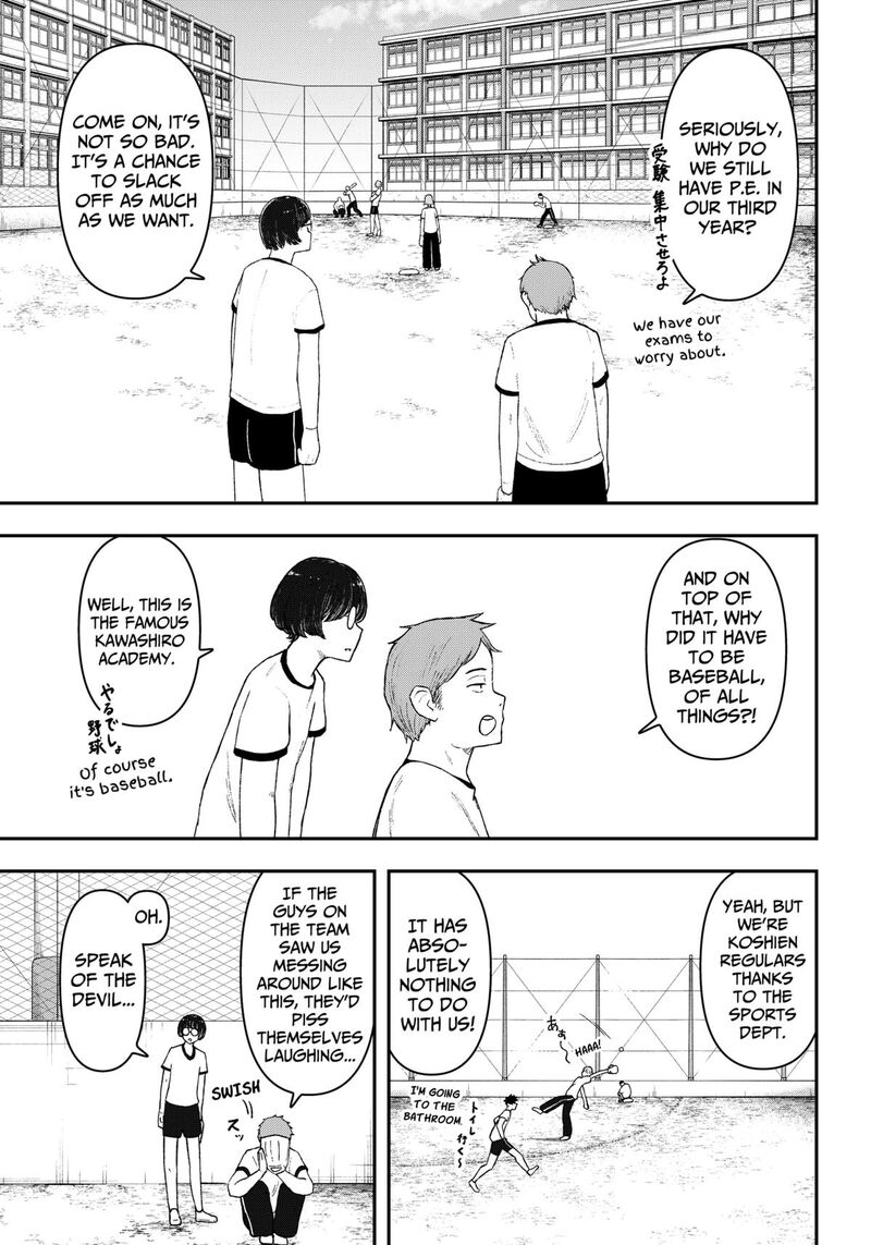 Geki Dou Chapter 1 Page 6